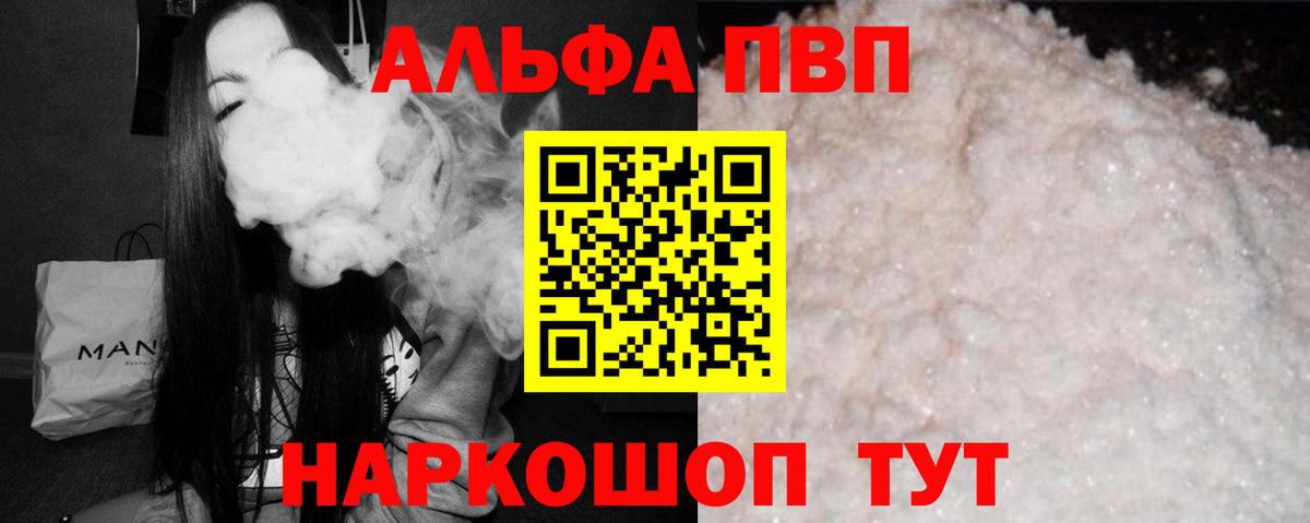 A PVP крисы CK Фролово