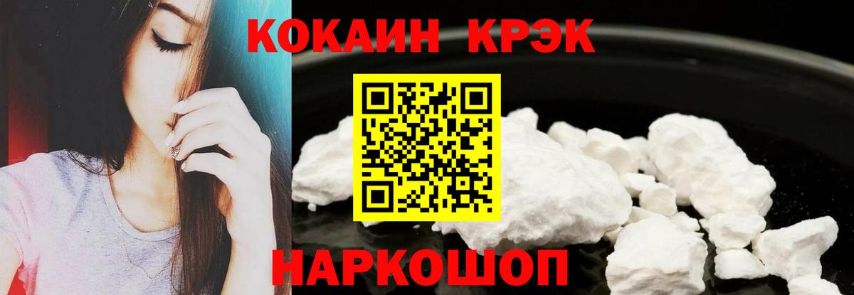 КОКАИН 98% Фролово