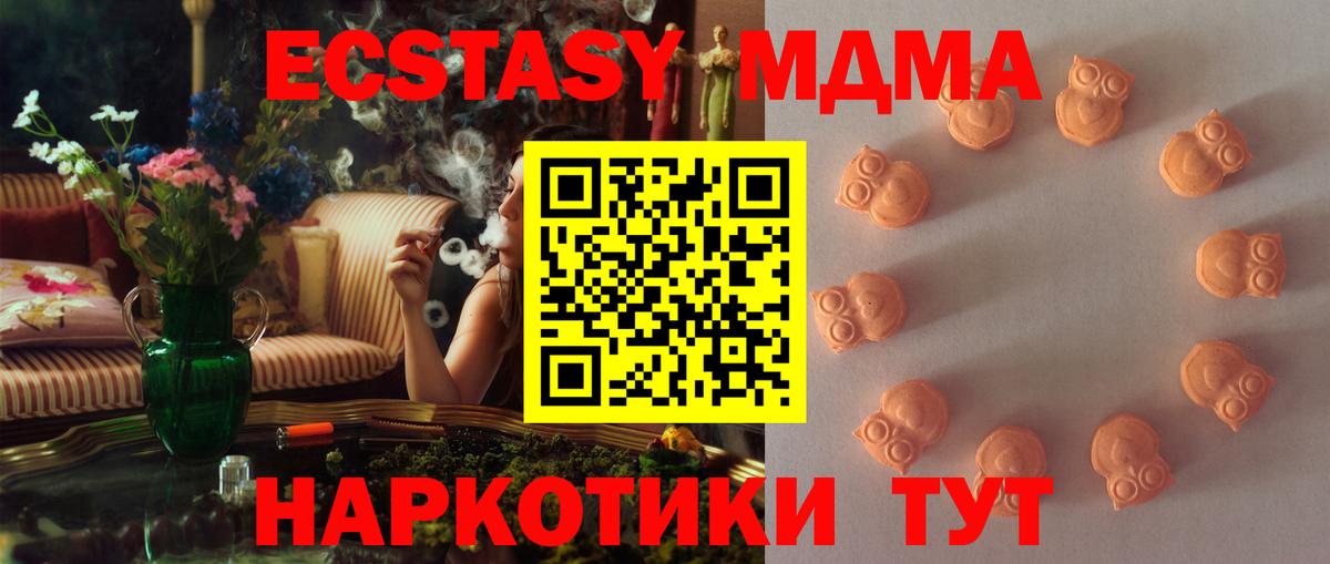 мориарти наркотические препараты  Экстази 300 mg  Вход с VPN  Экстази louis Vuitton  Фролово 