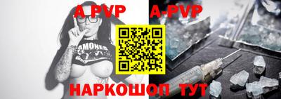 apvp Коммунар