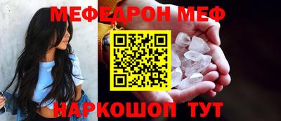 метамфетамин Конаково