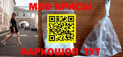 метамфетамин Конаково