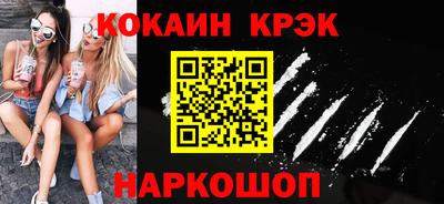 круглые Комсомольск-на-Амуре