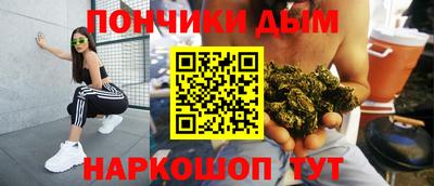 метамфетамин Конаково