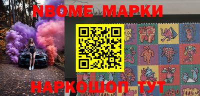 метамфетамин Конаково