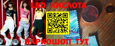 круглые Комсомольск-на-Амуре