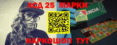 метамфетамин Конаково