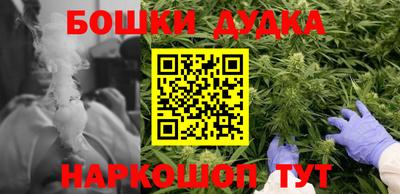 метамфетамин Конаково