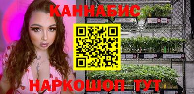 метамфетамин Конаково
