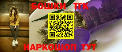 метамфетамин Конаково