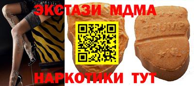 круглые Комсомольск-на-Амуре