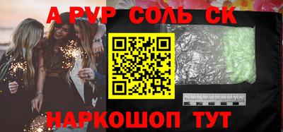 круглые Комсомольск-на-Амуре