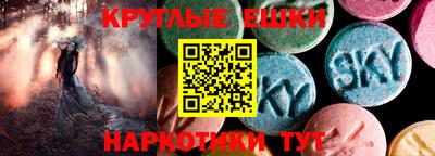 круглые Комсомольск-на-Амуре