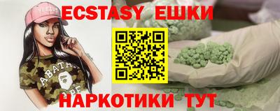 метамфетамин Конаково