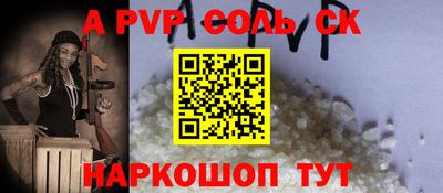 круглые Комсомольск-на-Амуре