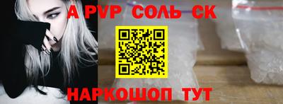 круглые Комсомольск-на-Амуре