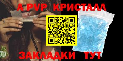 apvp Коммунар