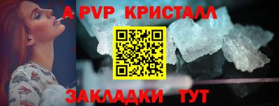 метамфетамин Конаково