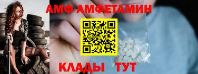 метамфетамин Конаково
