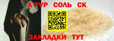 метамфетамин Конаково