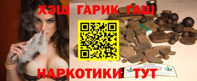 метамфетамин Конаково