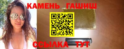 метамфетамин Конаково