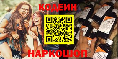 круглые Комсомольск-на-Амуре