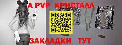 apvp Коммунар