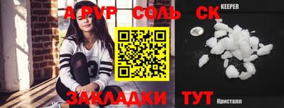 метамфетамин Конаково