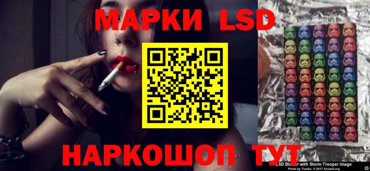 Лсд 25 экстази ecstasy Фролово