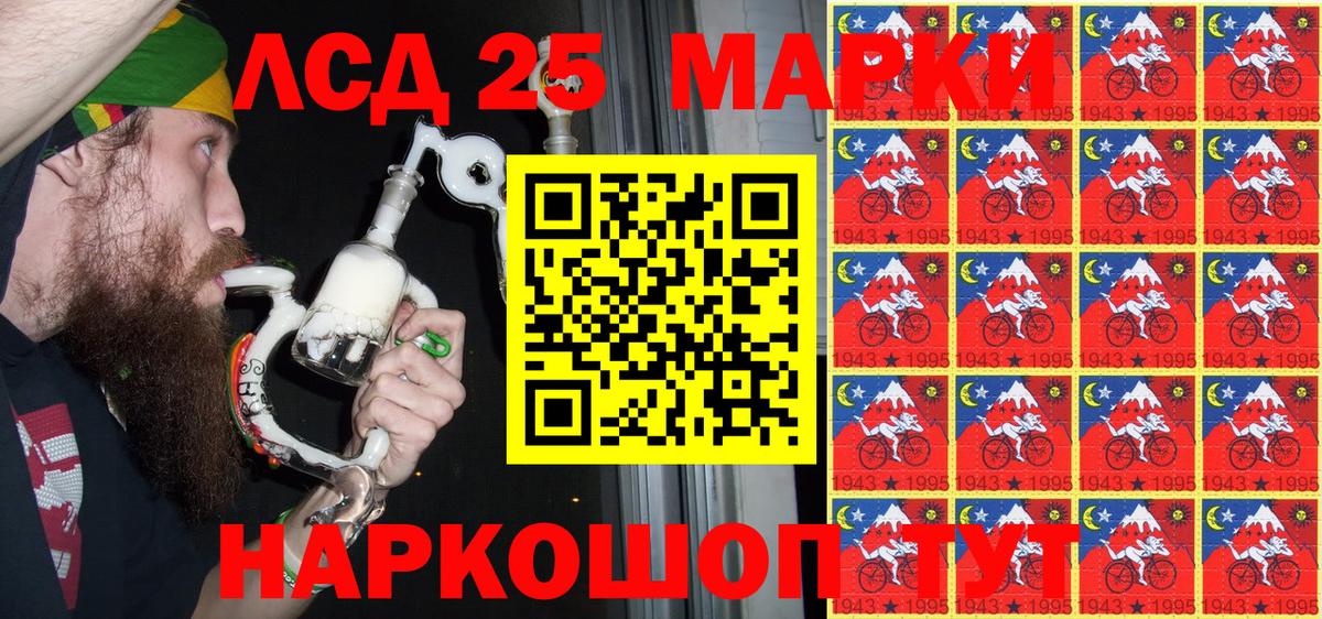 Марки 25I-NBOMe 1,5мг  Вход с VPN  Фролово  Марки N-bome  Марки 25I-NBOMe 1,5мг 