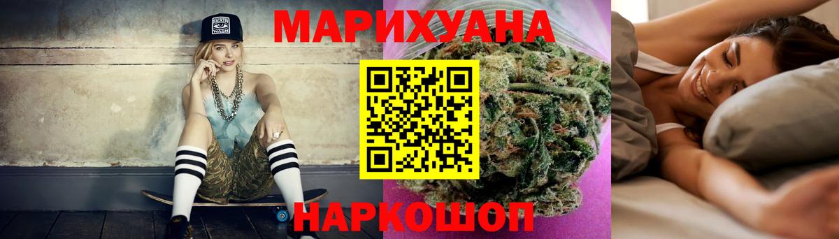 Фролово  Шишки марихуана планчик  Марихуана марихуана  Вход с VPN  Шишки марихуана Amnesia 